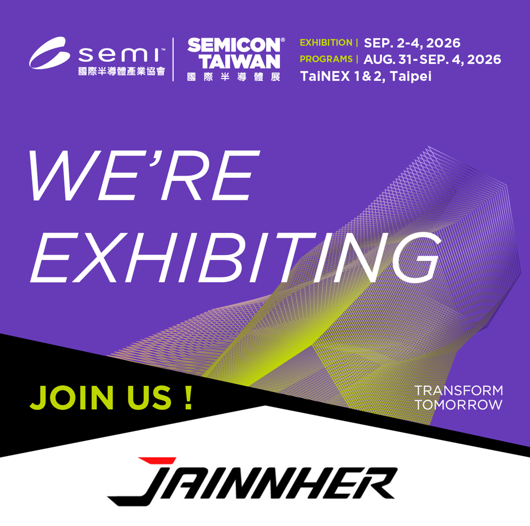 SEMICON TAIWAN 2026 國際半導體展
